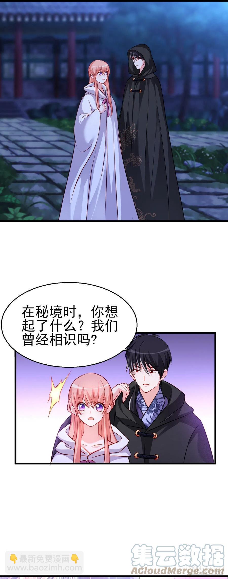 2.17-把消息放出去！-第317话