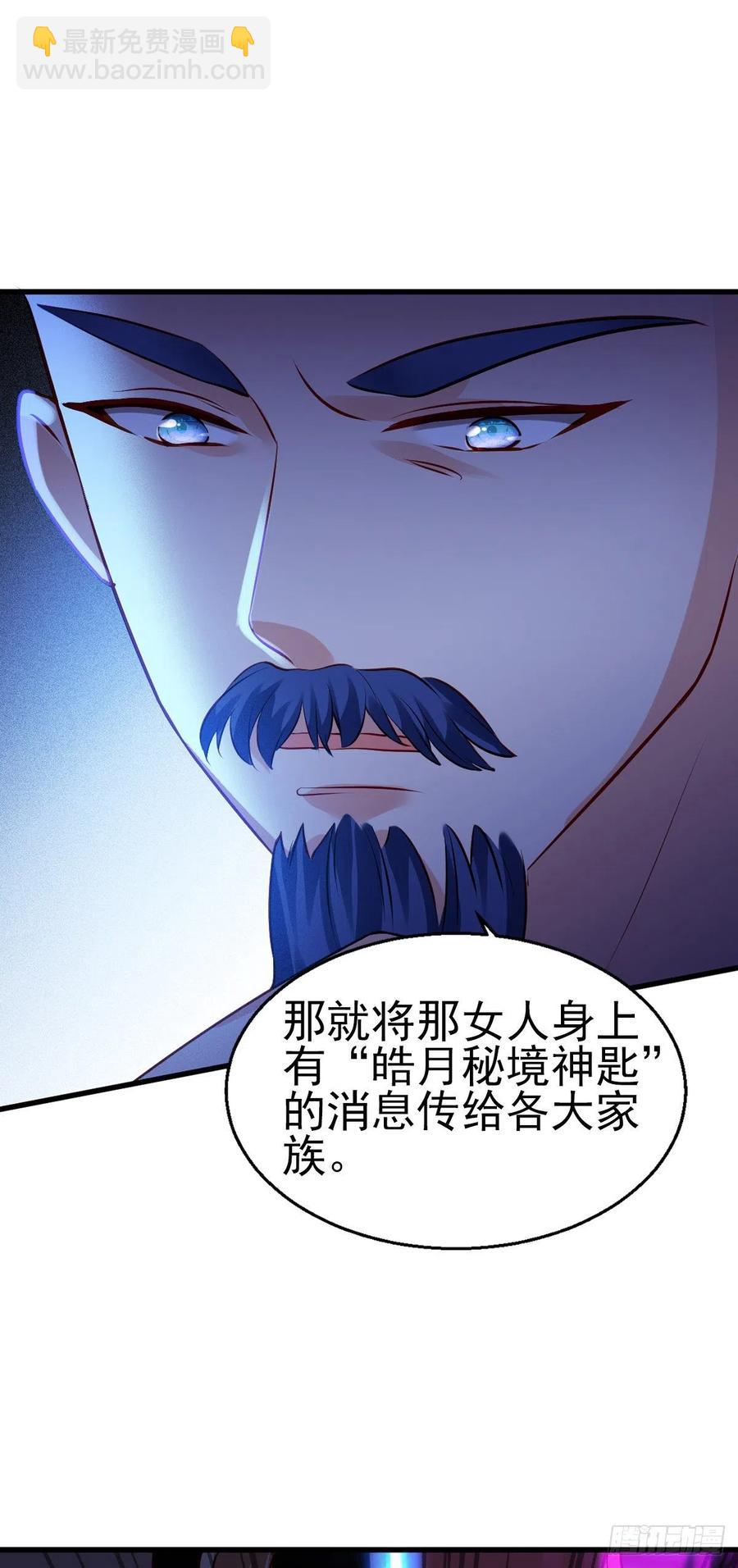 2.17-把消息放出去！-第317话