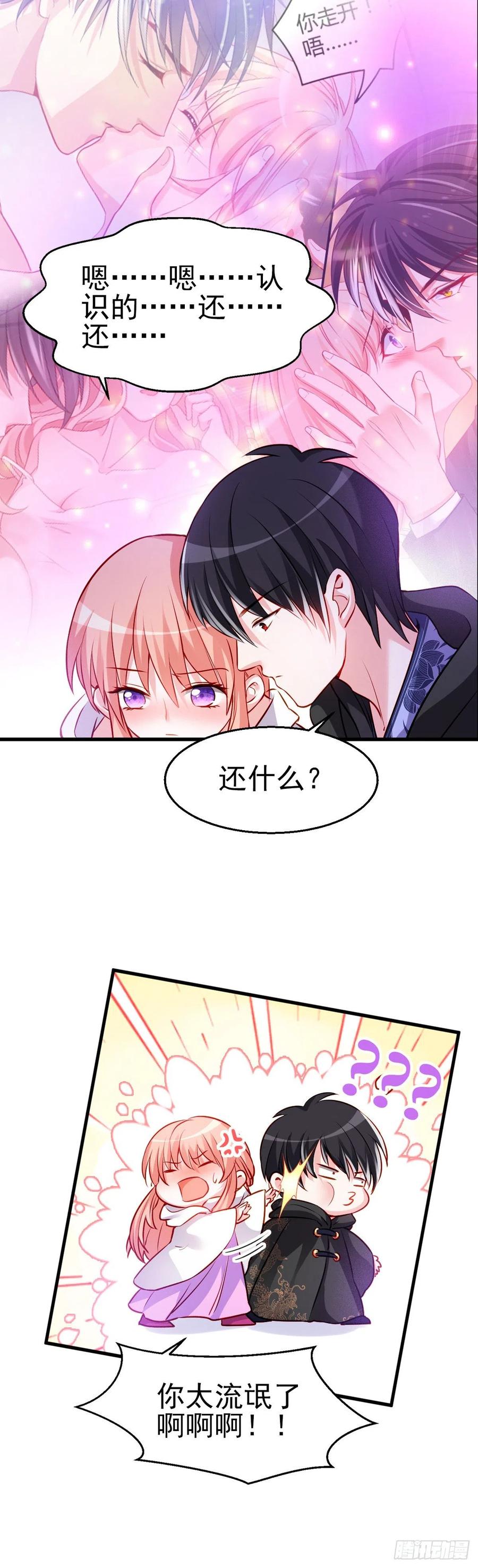 2.17-把消息放出去！-第317话