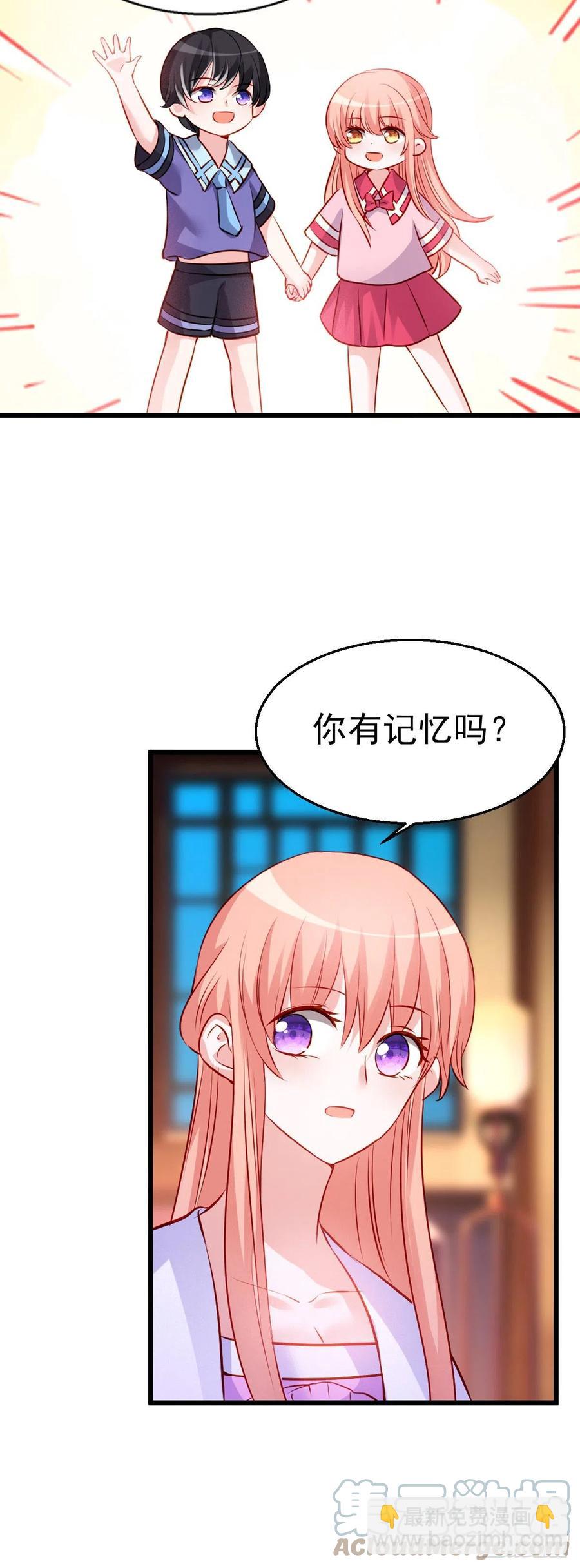 2.17-把消息放出去！-第317话