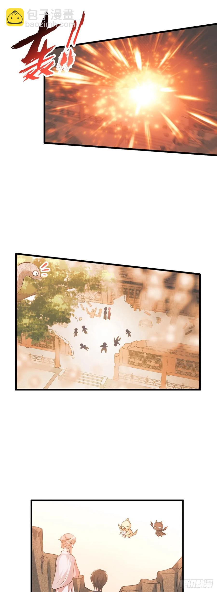 2.19-恐怖魔王-第319话