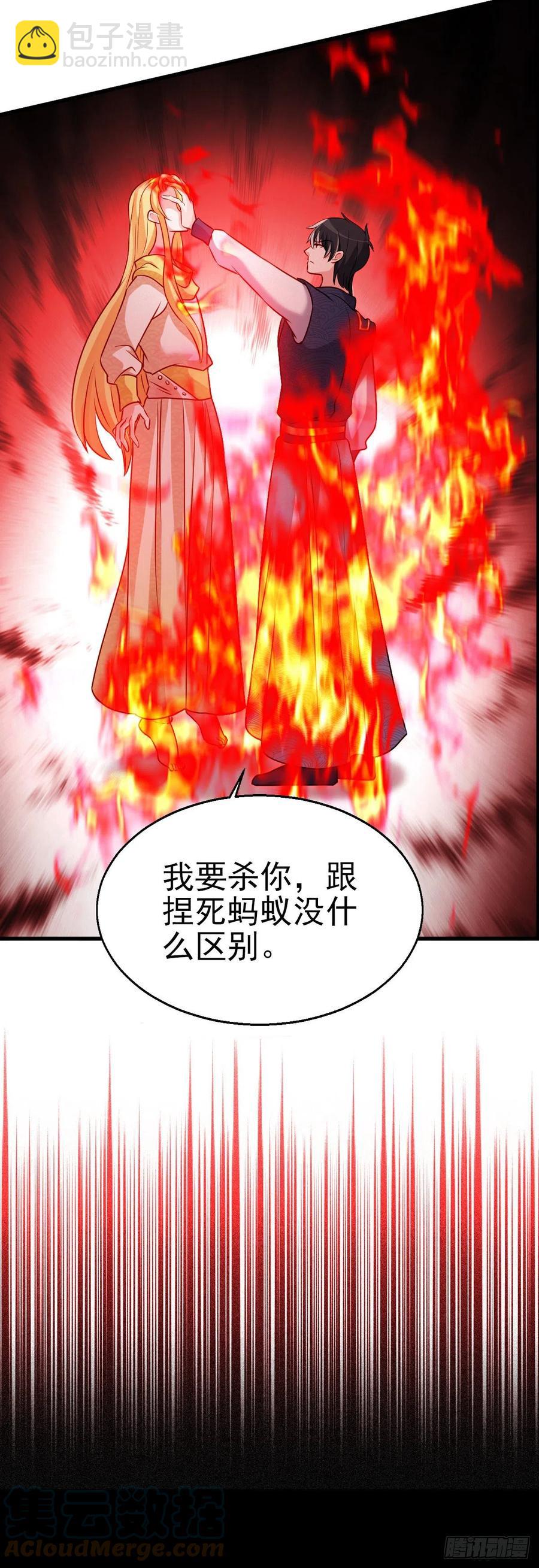 2.19-恐怖魔王-第319话