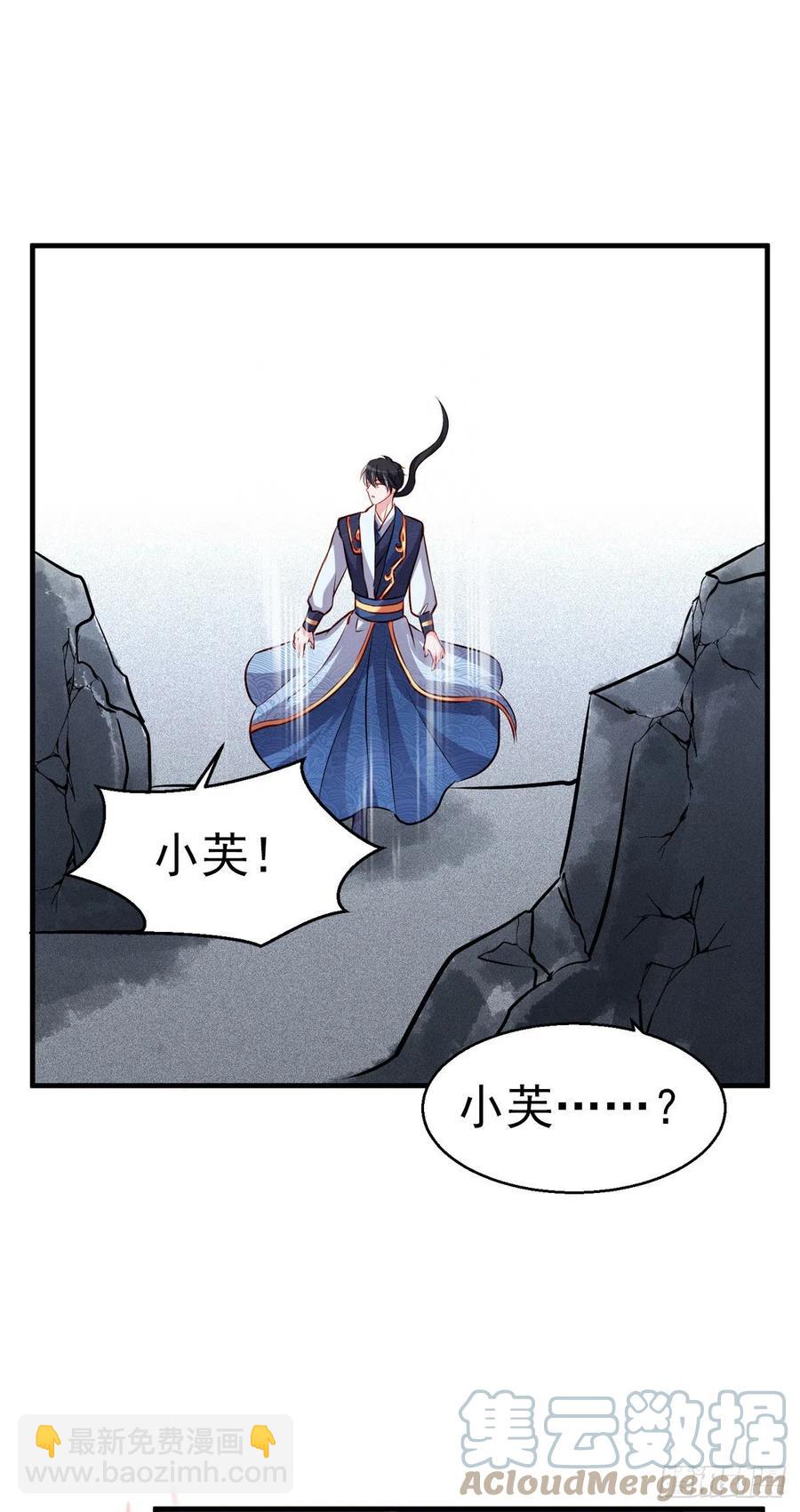 2.19-恐怖魔王-第319话