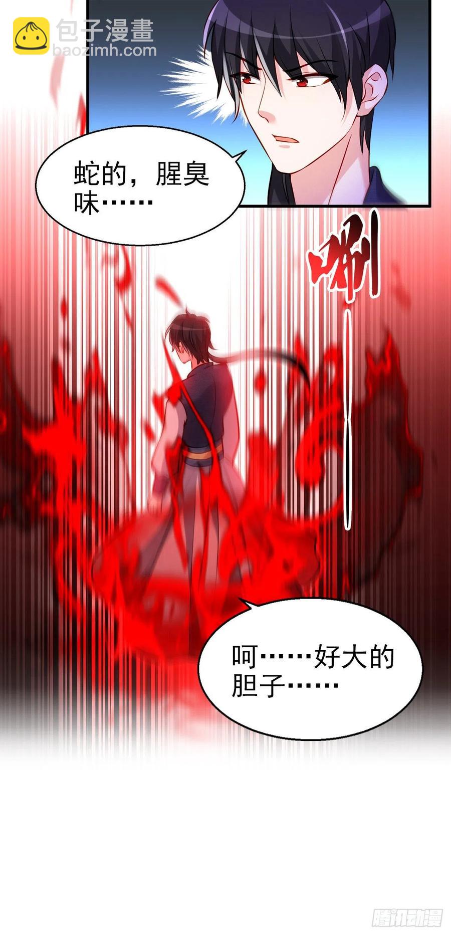 2.19-恐怖魔王-第319话
