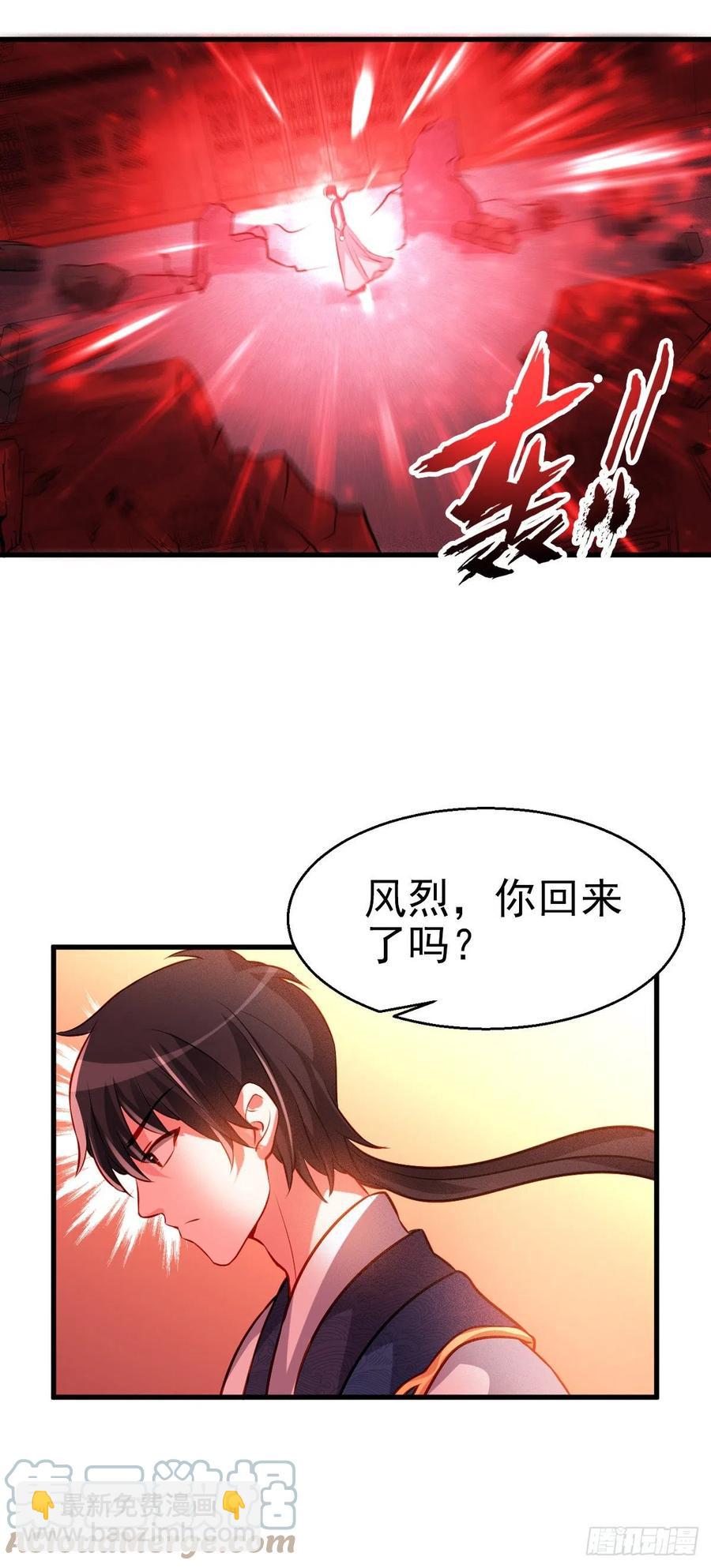 2.19-恐怖魔王-第319话