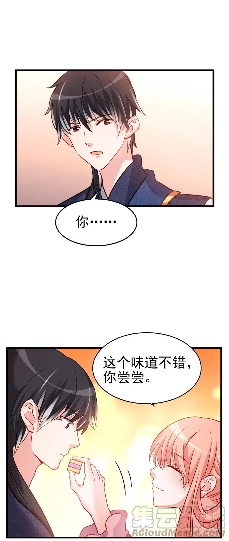 2.19-恐怖魔王-第319话
