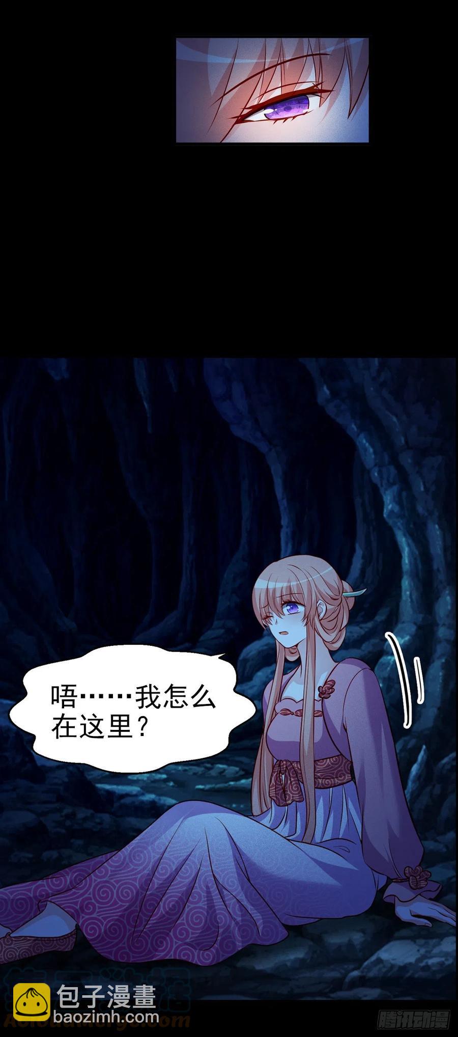2.19-恐怖魔王-第319话