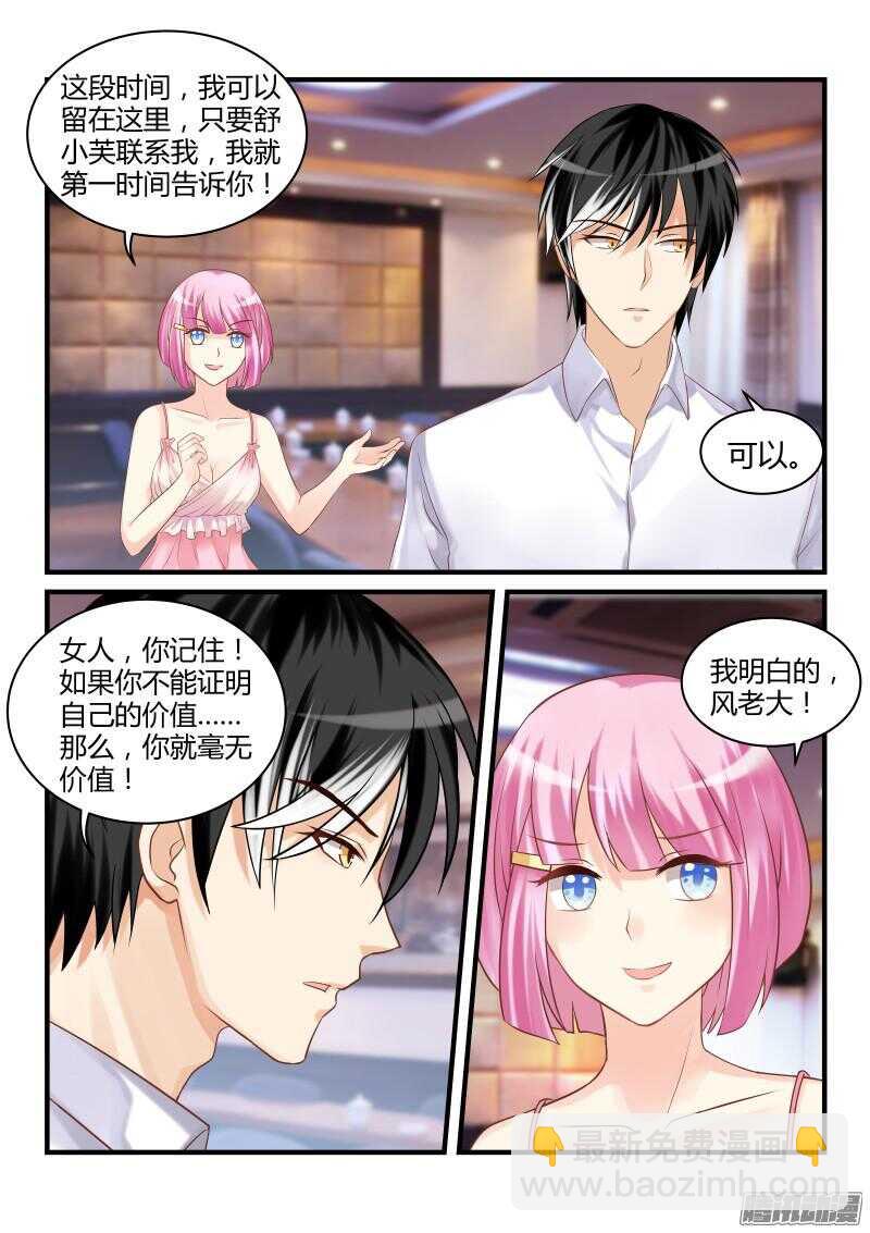 33-第33话