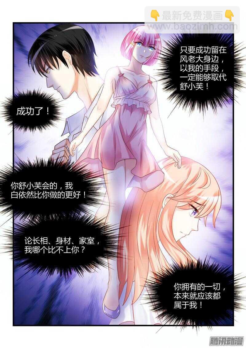 33-第33话