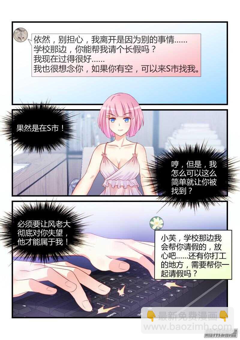 33-第33话