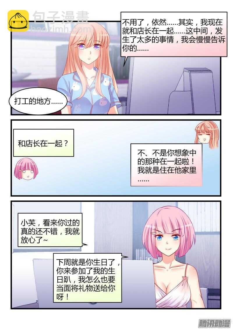 33-第33话