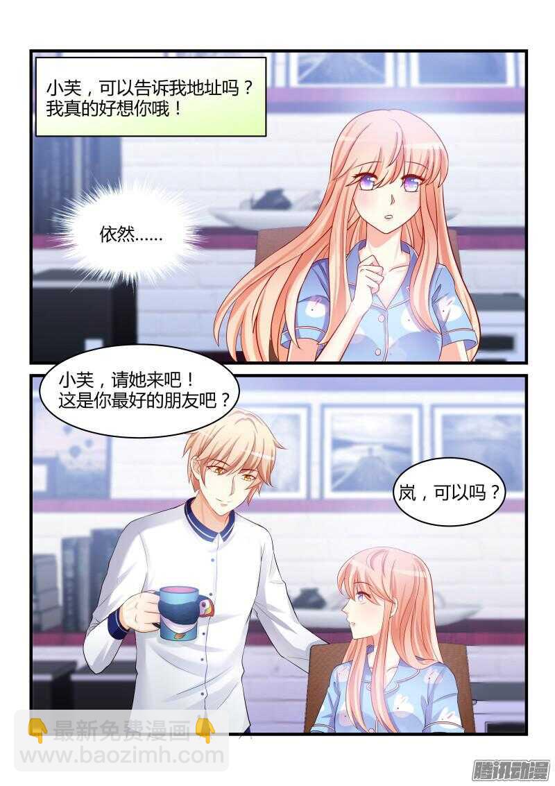 33-第33话