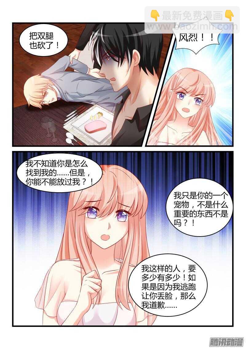 35-第35话