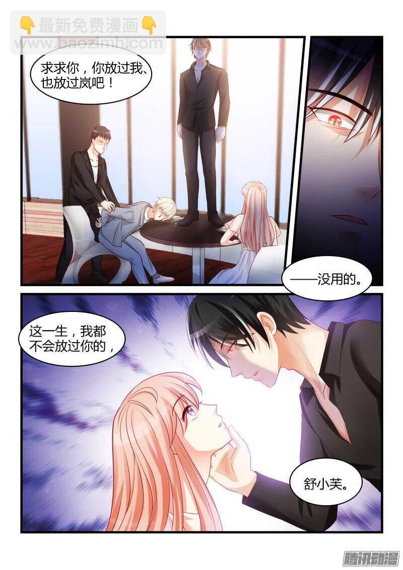 35-第35话