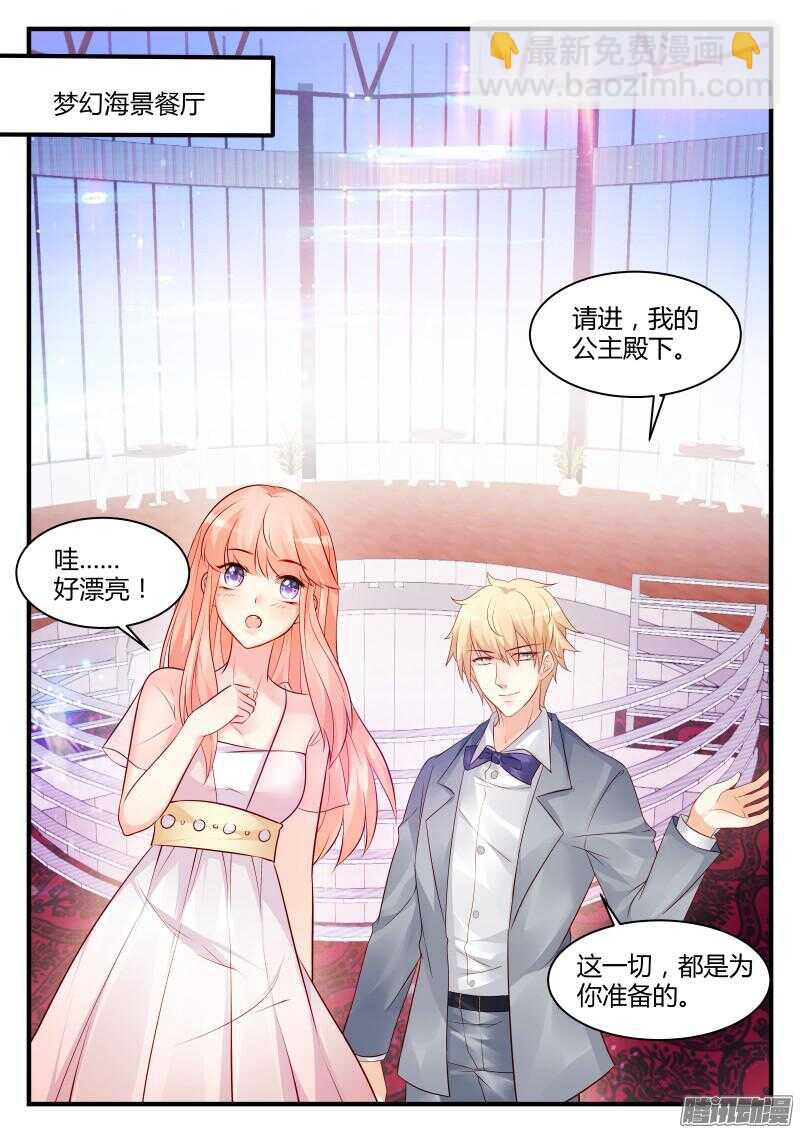 35-第35话