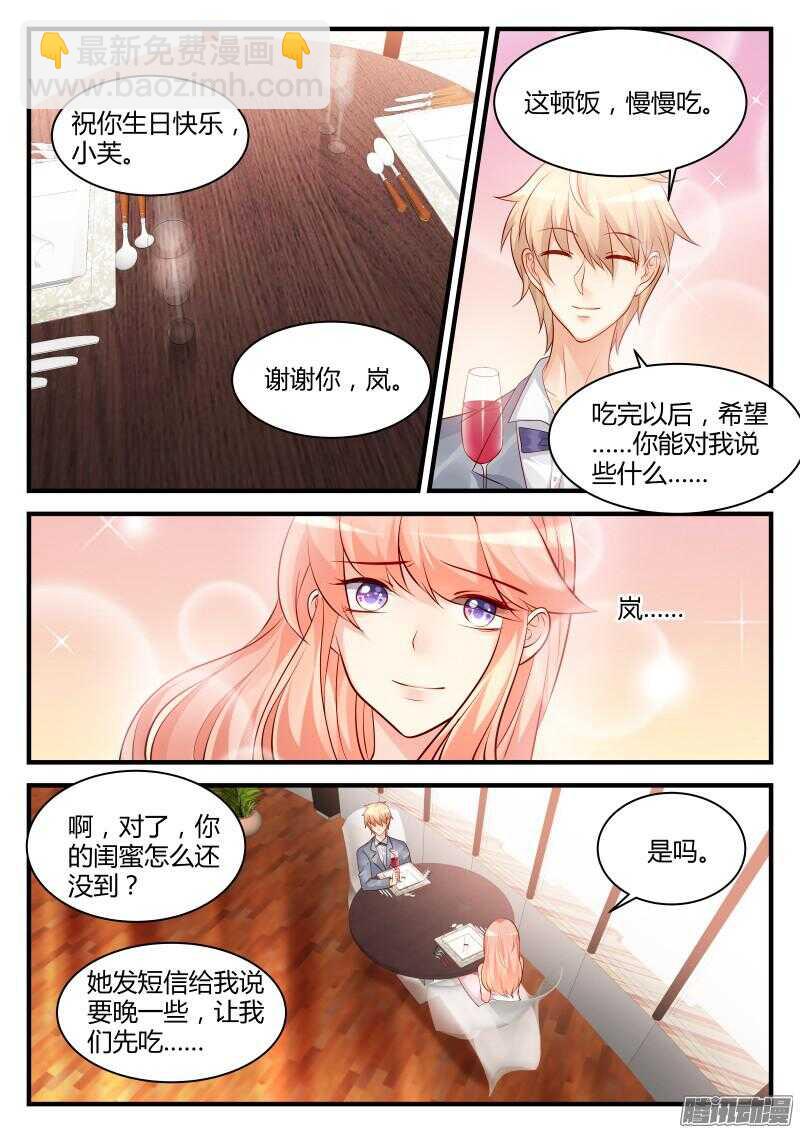 35-第35话