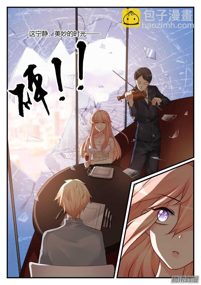 35-第35话