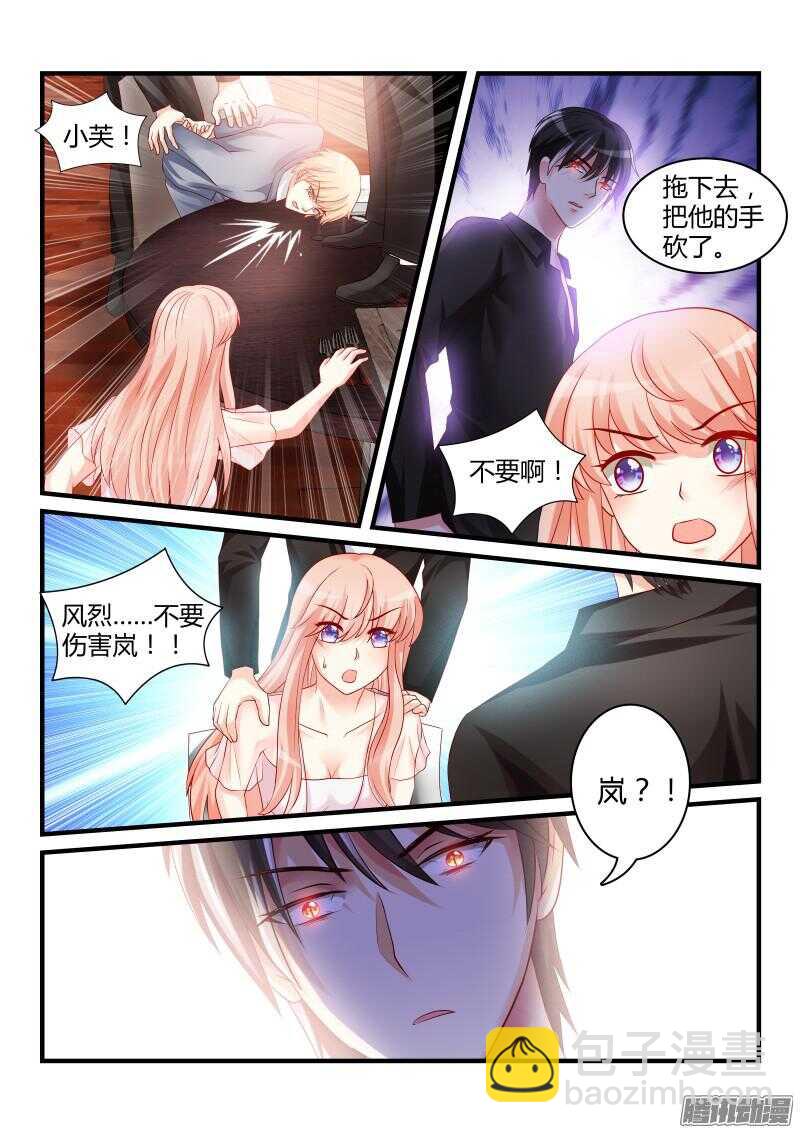 35-第35话