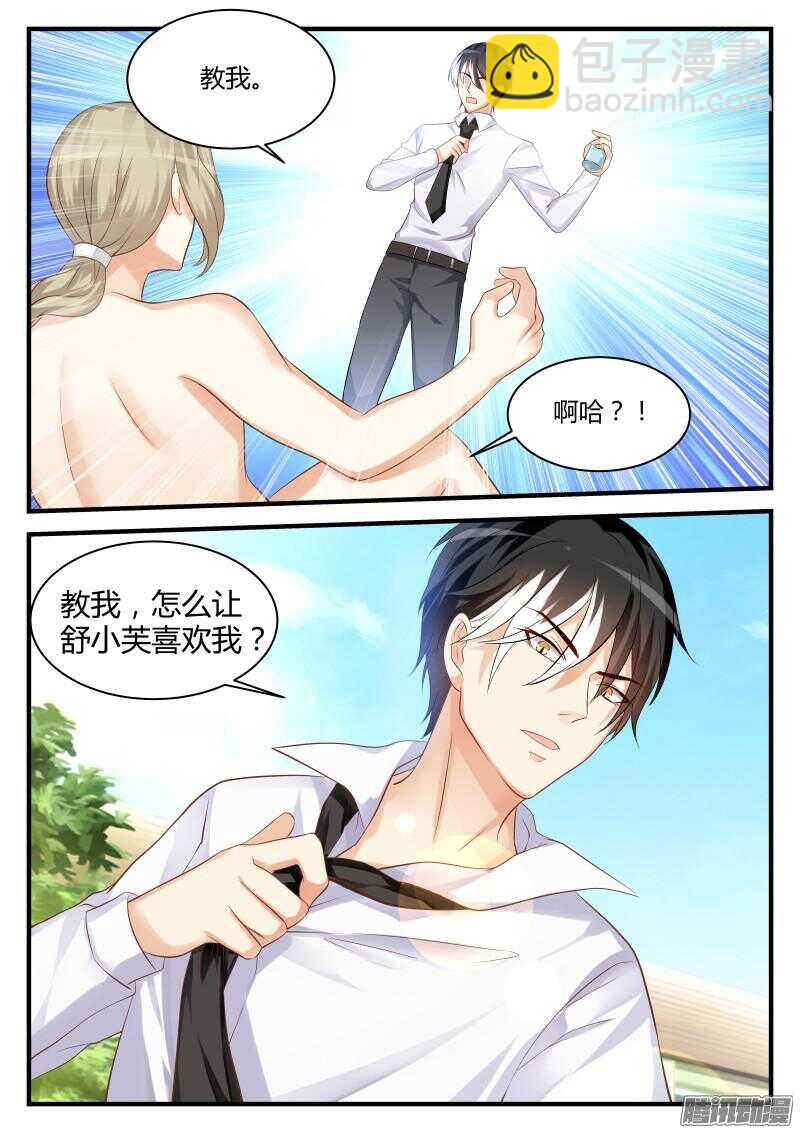 37-第37话