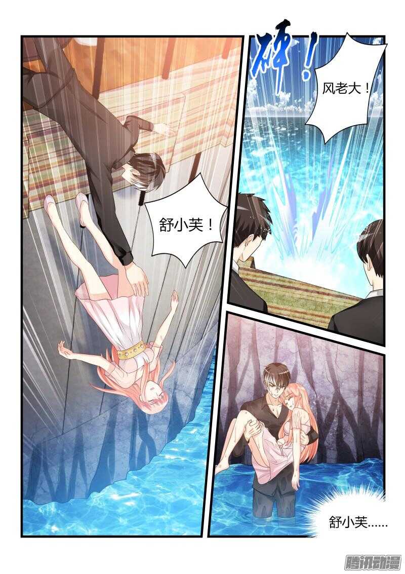 37-第37话