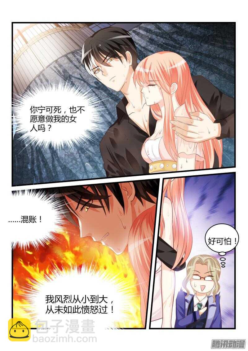 37-第37话