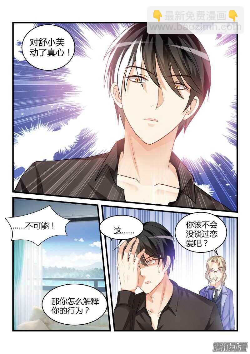 37-第37话