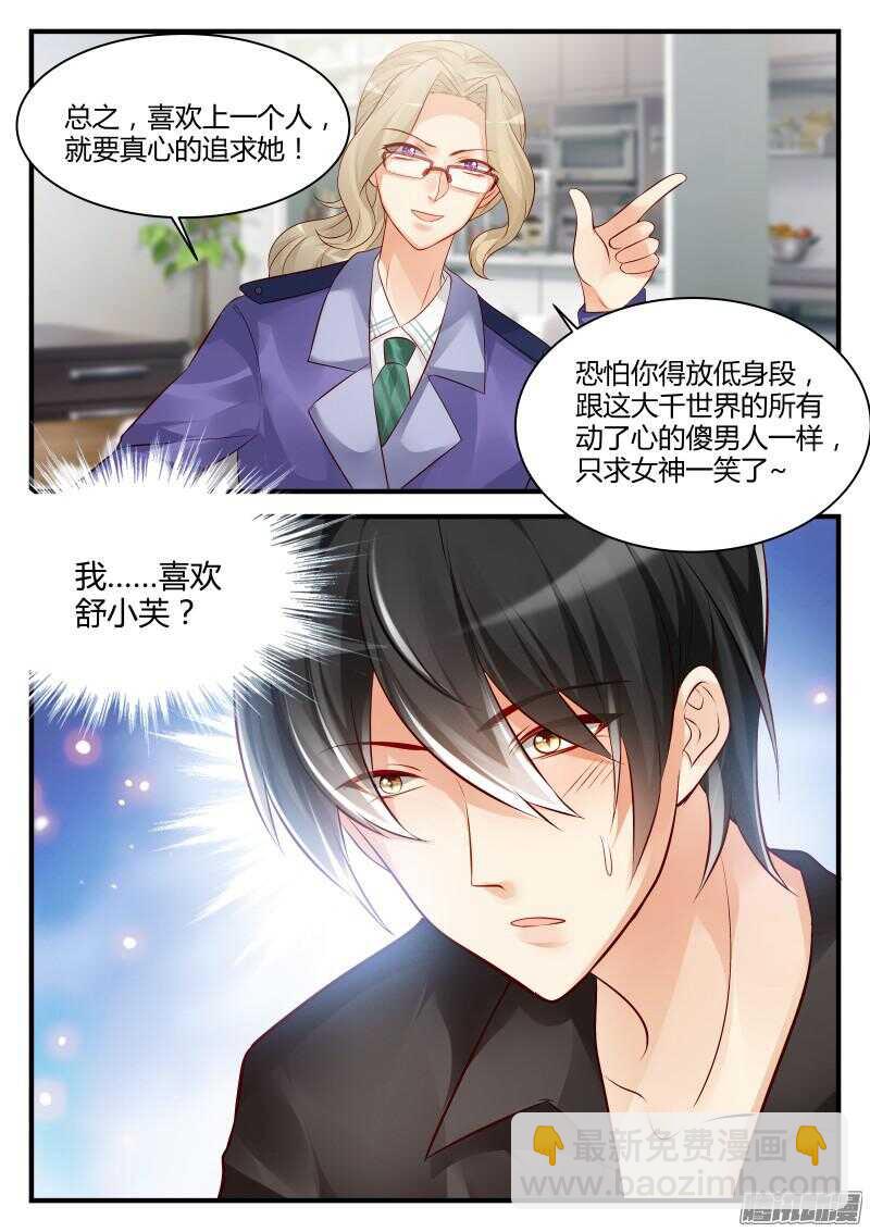 37-第37话