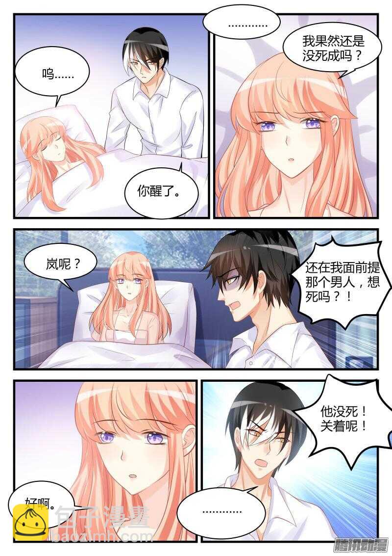 37-第37话