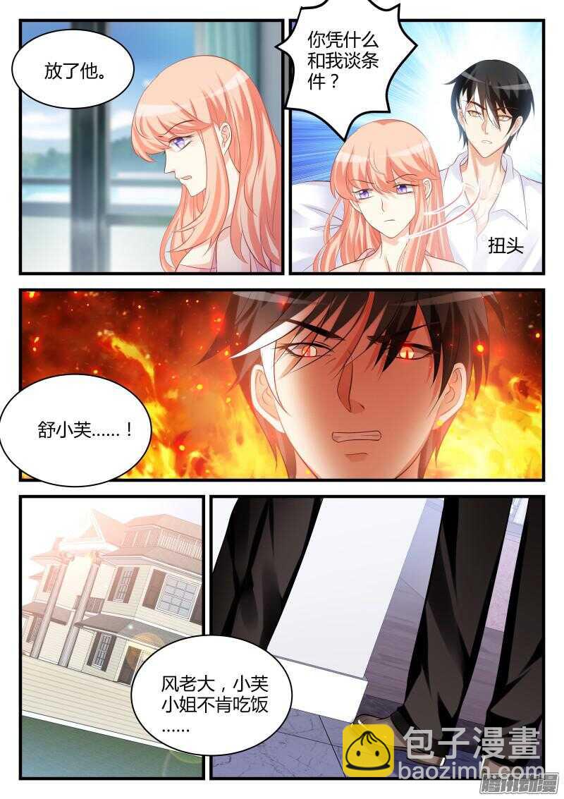 37-第37话