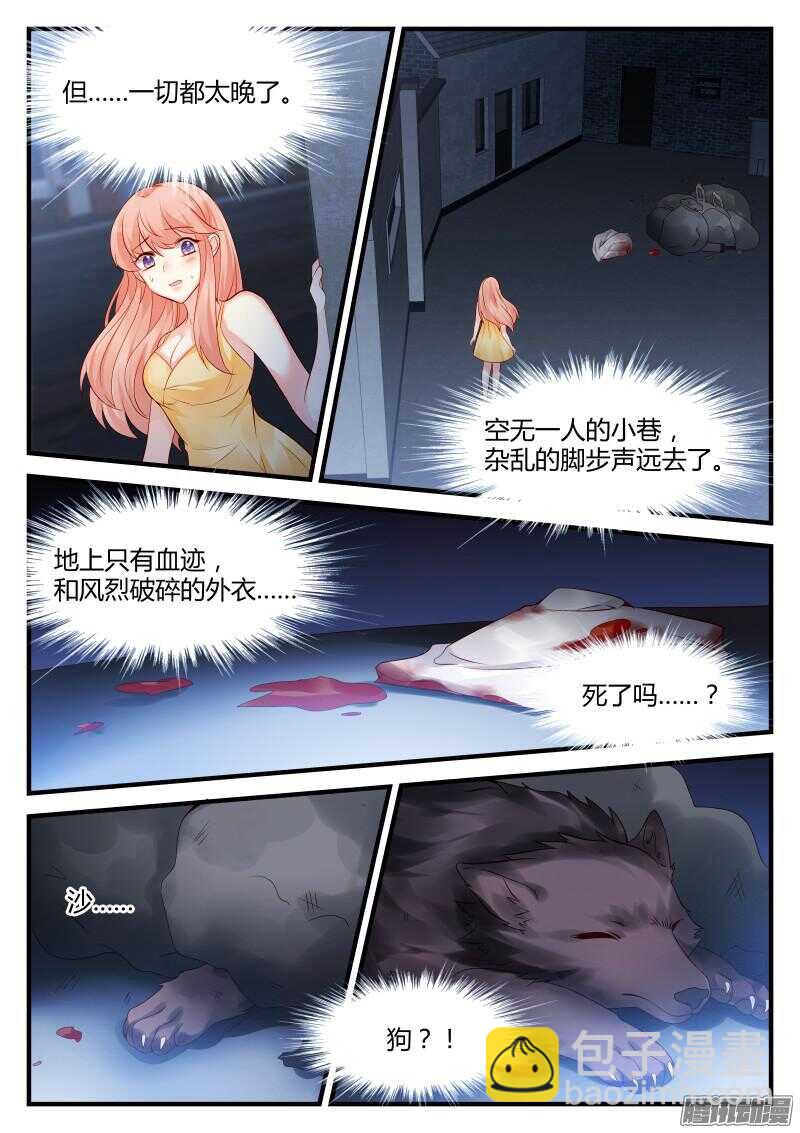 39-第39话