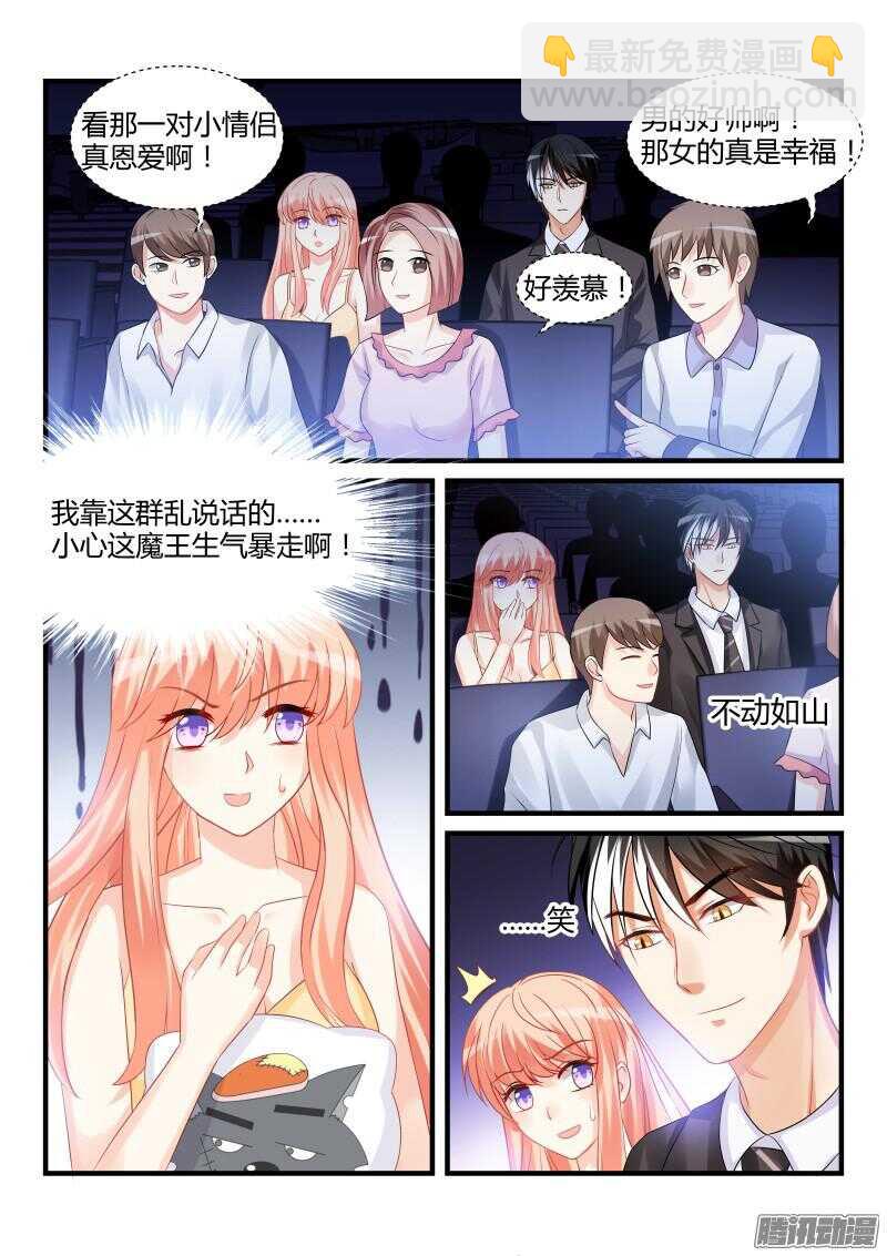 39-第39话