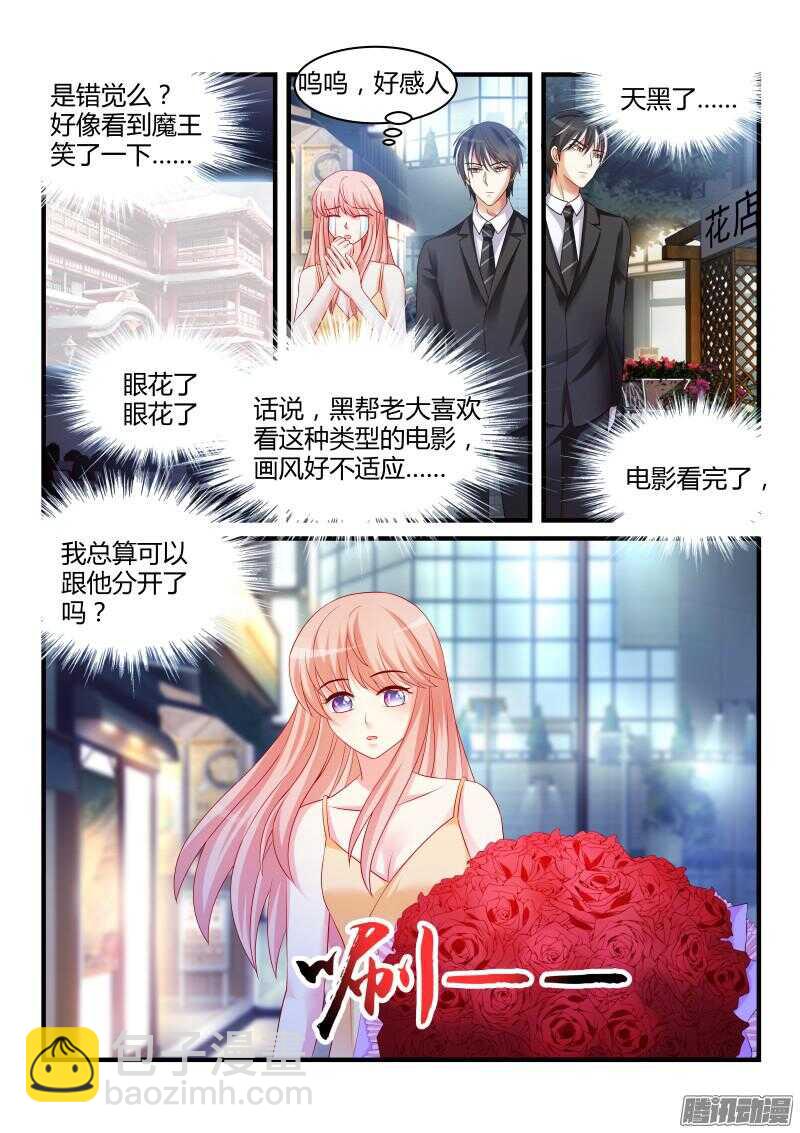 39-第39话