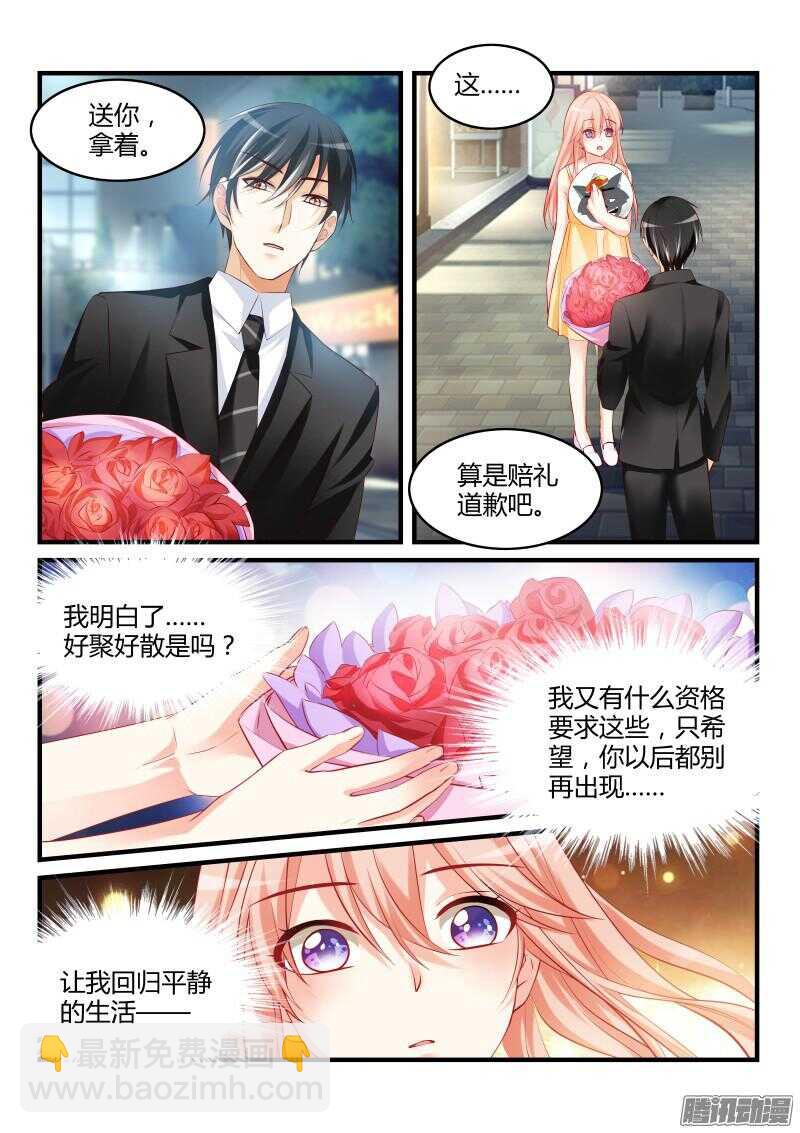 39-第39话