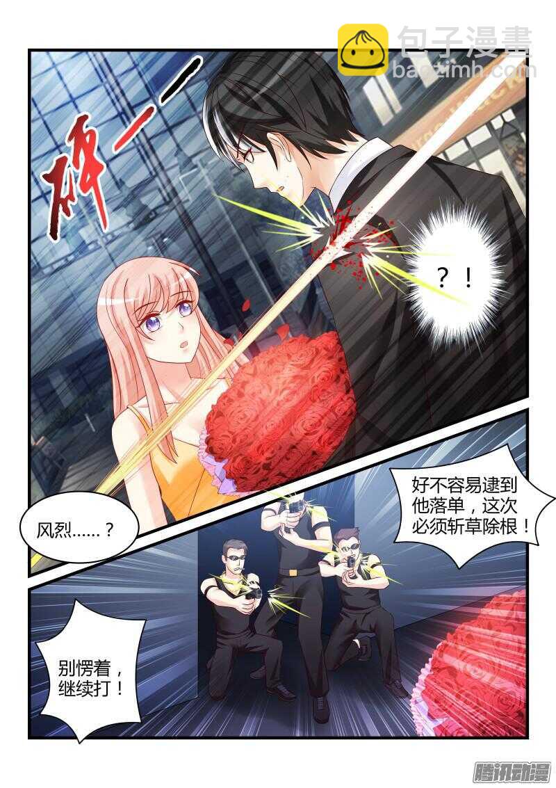 39-第39话