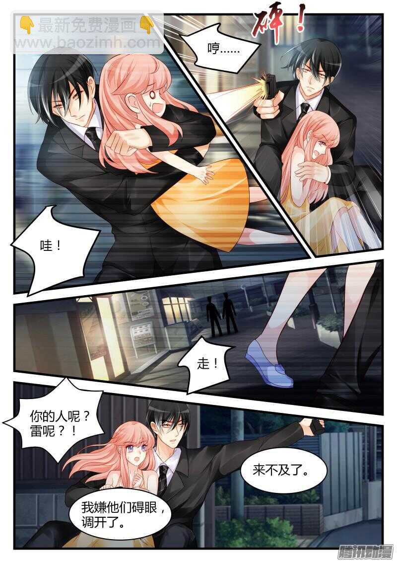 39-第39话