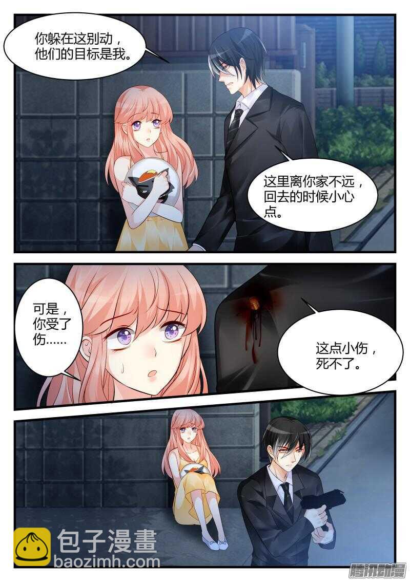 39-第39话