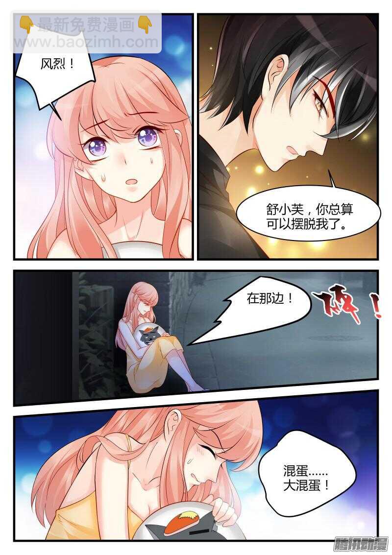 39-第39话