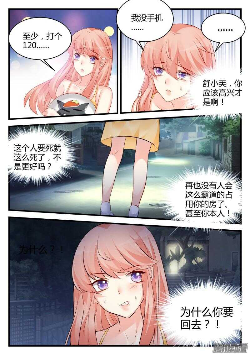 39-第39话