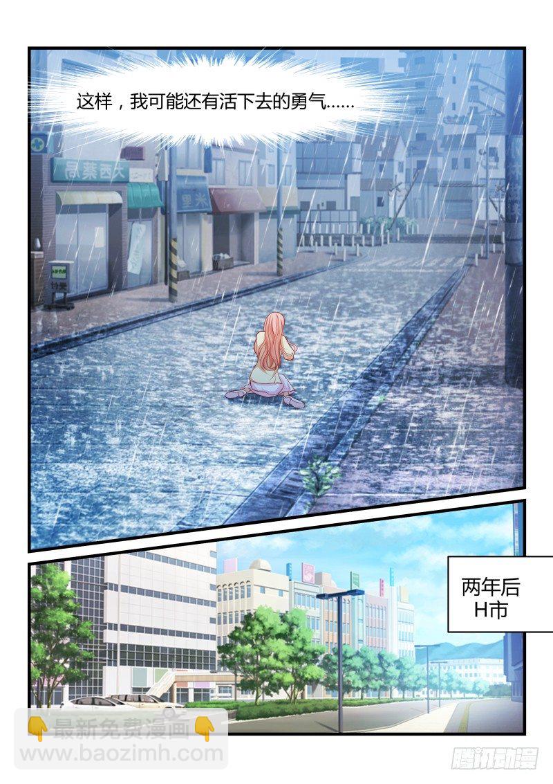 05-第5话