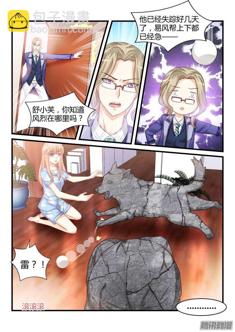 41-第41话