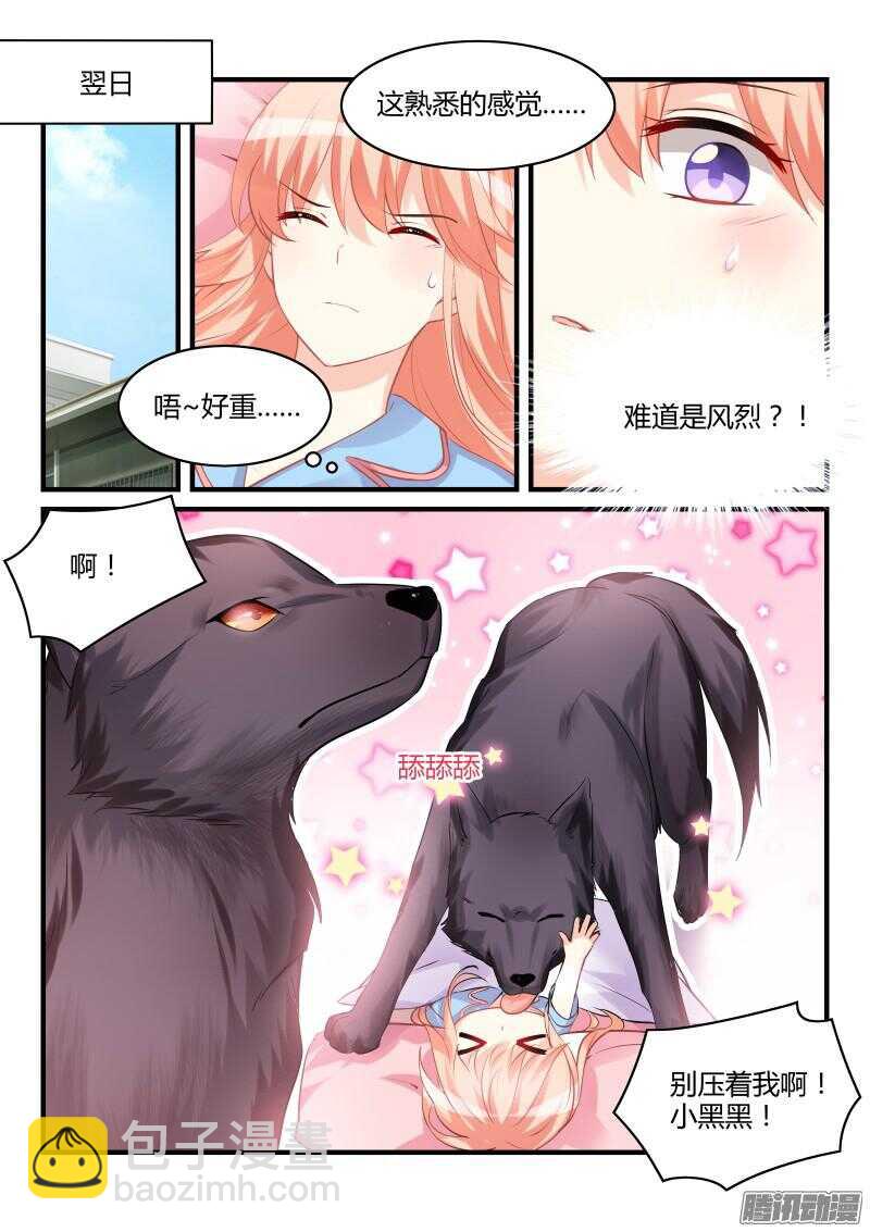 41-第41话