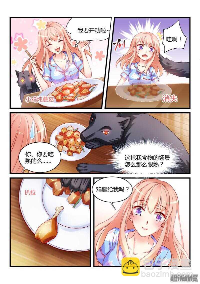 41-第41话
