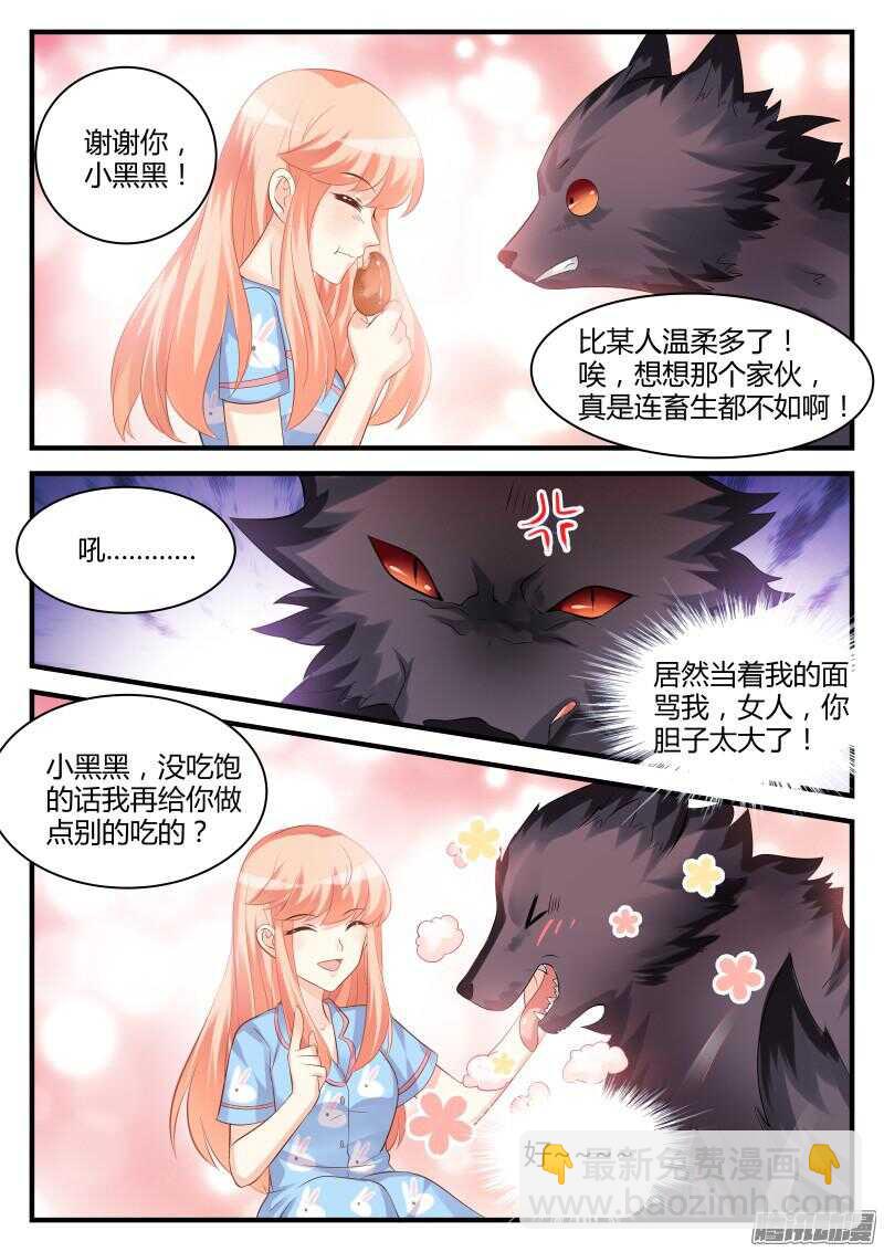 41-第41话