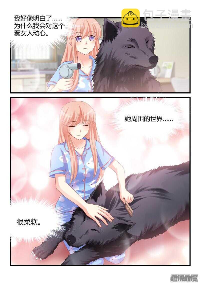 41-第41话