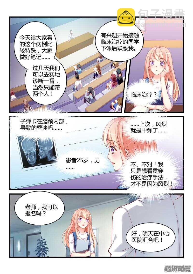 43-第43话