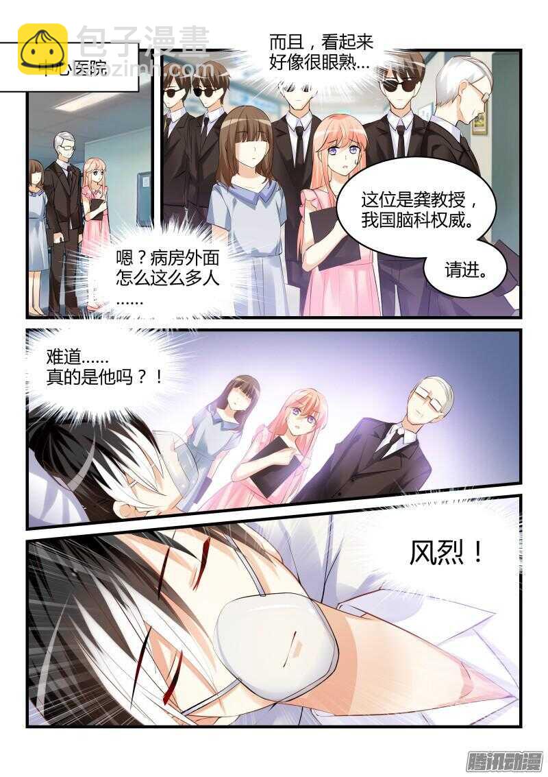 43-第43话