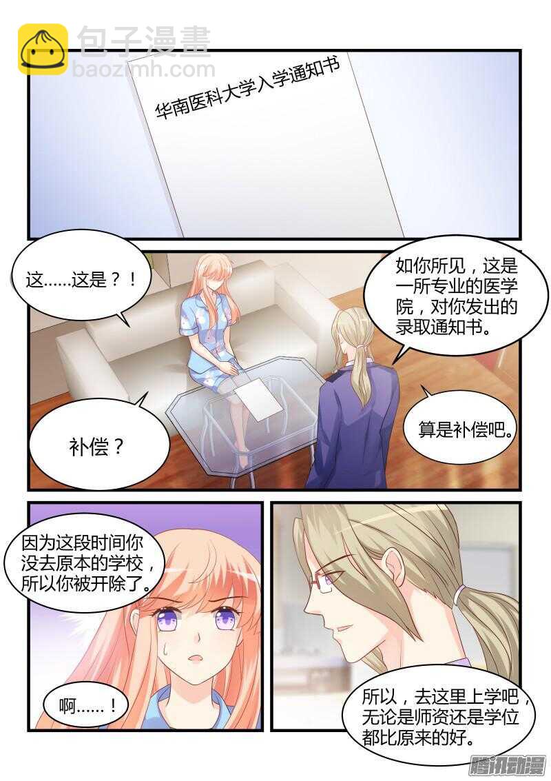 43-第43话
