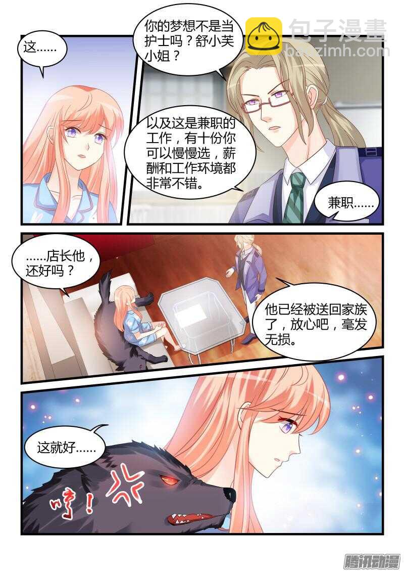 43-第43话