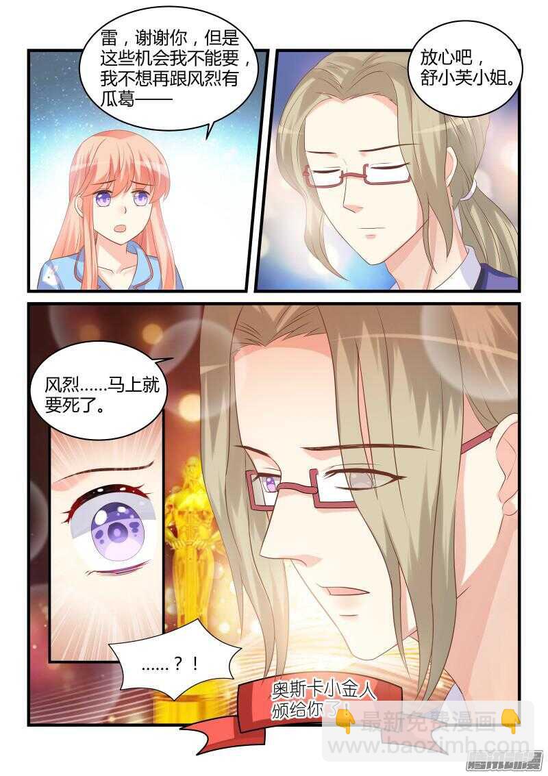 43-第43话
