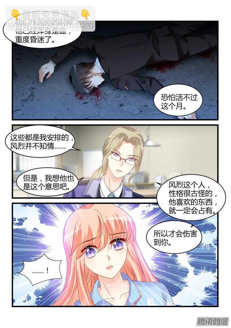 43-第43话